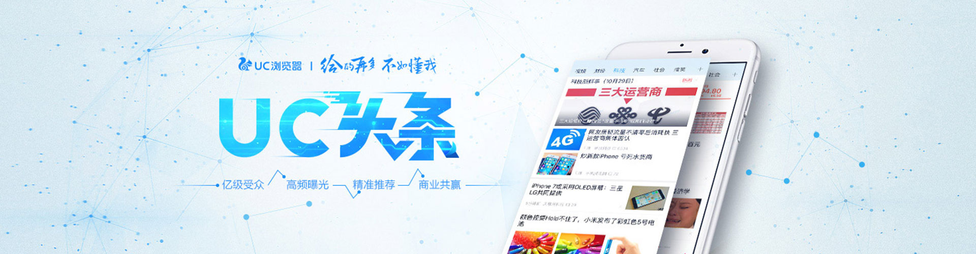 海沧竞价代运营